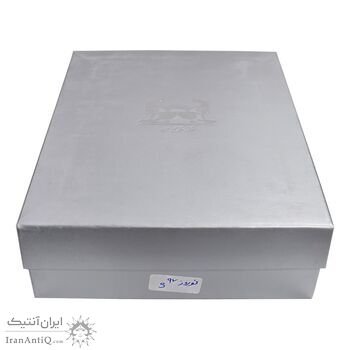 تمبر نقره یادبود نوروز مبارک باد 1397 - 10 گرمی