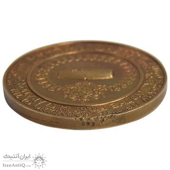 مدال برنز شاه و نیکسون - EF - محمد رضا شاه