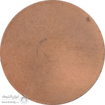 مدال یادبود شرکت صنایع مس ایران - AU - محمد رضا شاه مدال یادبود شرکت صنایع مس ایران - AU - محمد رضا شاه