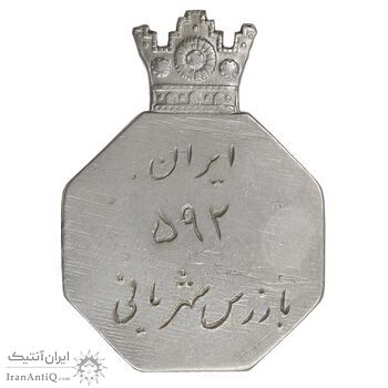 نشان بازرس شهربانی شماره 592 - EF - محمد رضا شاه نشان بازرس شهربانی شماره 592 - EF - محمد رضا شاه
