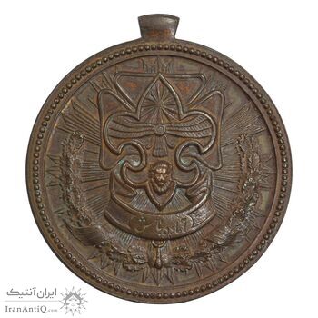 مدال پیش آهنگی - آماده باش - EF - محمد رضا شاه مدال پیش آهنگی - آماده باش - EF - محمد رضا شاه