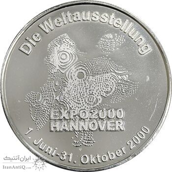 مدال یادبود نمایشگاه جهانی اکسپو 2000 - PF64 - آلمان