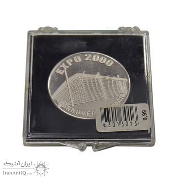 مدال یادبود نمایشگاه جهانی اکسپو 2000 - PF64 - آلمان