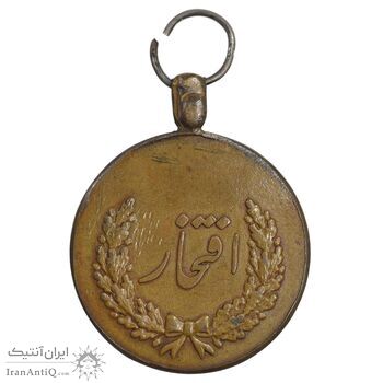 مدال برنز افتخار - EF - رضا شاه مدال برنز افتخار - EF - رضا شاه