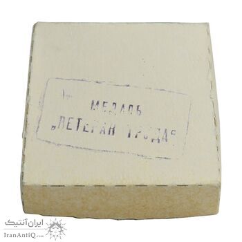 مدال جانباز کار - با جعبه و شناسنامه فابریک - UNC - روسیه