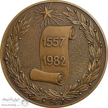 مدال برنز یادبود چهارصد و بیست و پنجمین سالگرد الحاق باشقیرستان شوروی به روسیه - AU