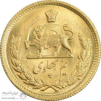 سکه طلا نیم پهلوی 1350 - MS63 - محمد رضا شاه