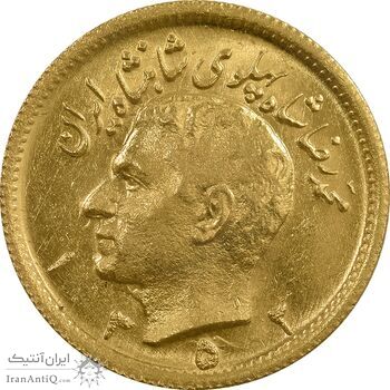 سکه طلا نیم پهلوی 1352 - MS63 - محمد رضا شاه