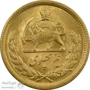 سکه طلا نیم پهلوی 1352 - MS63 - محمد رضا شاه