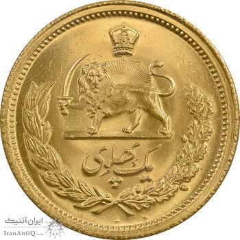 سکه طلا یک پهلوی 1349 - MS64 - محمد رضا شاه