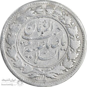 سکه شاهی 1326 صاحب زمان - VF30 - محمد علی شاه
