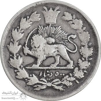 سکه 500 دینار 1327 تصویری - VF30 - محمد علی شاه