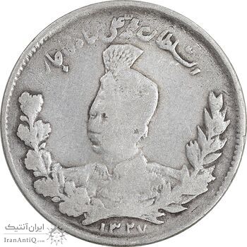 سکه 1000 دینار 1327 تصویری - EF40 - محمد علی شاه