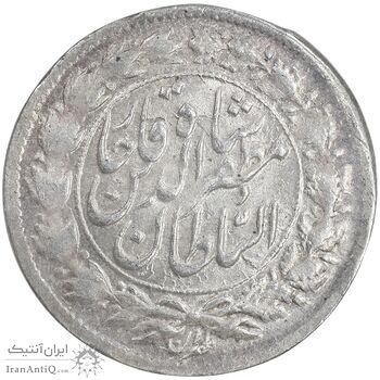 سکه شاهی صاحب زمان - نوشته بزرگ - MS61 - مظفرالدین شاه