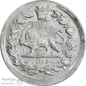 سکه 500 دینار 1322 خطی - 11322 ارور تاریخ - MS61 - مظفرالدین شاه