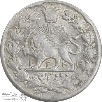 سکه 2 قران 1321 - 13201 ارور تاریخ - AU58 - مظفرالدین شاه