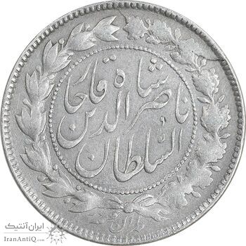 سکه 500 دینار 1298 - VF30 - ناصرالدین شاه