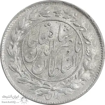 سکه 1000 دینار 1296 - MS63 - ناصرالدین شاه