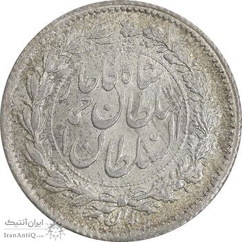 سکه ربعی 1327 دایره بزرگ - چرخش 90 درجه - MS63 - احمد شاه