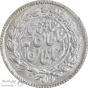 سکه ربعی 1328 دایره بزرگ - MS65 - احمد شاه