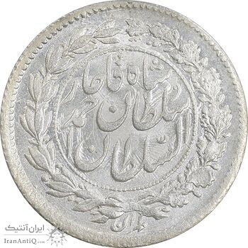 سکه ربعی 1330 دایره بزرگ - MS63 - احمد شاه