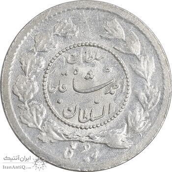 سکه ربعی 1332 دایره کوچک - MS62 - احمد شاه