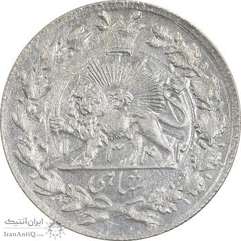 سکه شاهی 1342 صاحب زمان - MS61 - احمد شاه
