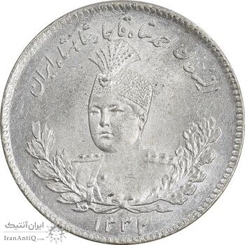 سکه 500 دینار 1332 تصویری - MS64 - احمد شاه