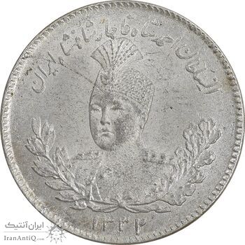 سکه 500 دینار 1332 تصویری - MS62 - احمد شاه