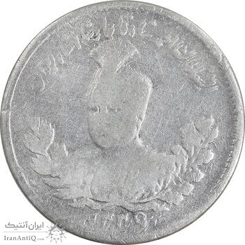 سکه 500 دینار 1339 تصویری - VF20 - احمد شاه