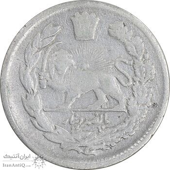 سکه 500 دینار 1339 تصویری - VF20 - احمد شاه