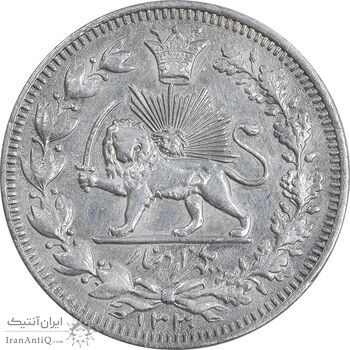سکه 1000 دینار 1330 خطی - سایز بزرگ - EF40 - احمد شاه