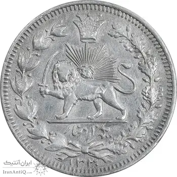 سکه 1000 دینار 1330 خطی - سایز بزرگ - EF40 - احمد شاه