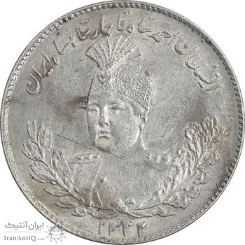 سکه 1000 دینار 1332 تصویری - MS62 - احمد شاه