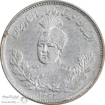 سکه 1000 دینار 1344/43 تصویری - سورشارژ تاریخ - AU50 - احمد شاه