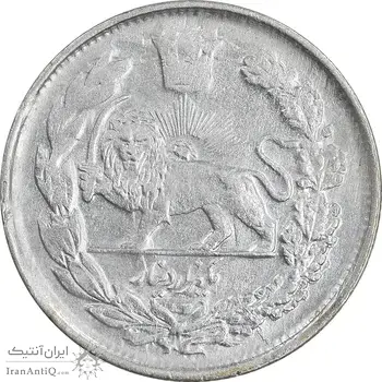 سکه 1000 دینار 1344/43 تصویری - سورشارژ تاریخ - AU50 - احمد شاه