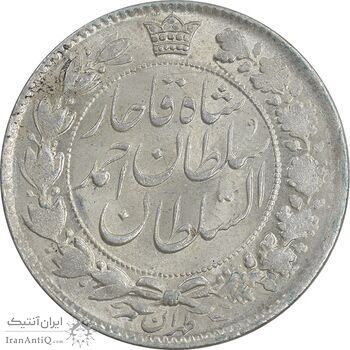 سکه 2 قران 1328 - ارور مکرر پشت سکه - MS61 - احمد شاه