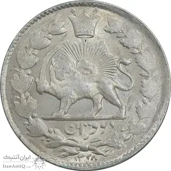 سکه 2 قران 1328 - ارور مکرر پشت سکه - MS61 - احمد شاه