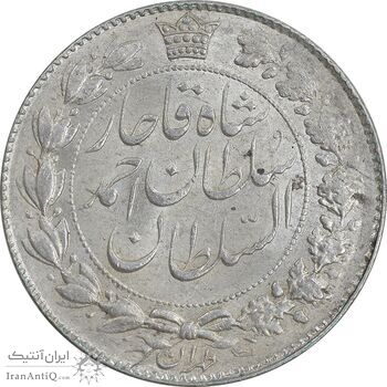 سکه 2000 دینار 1330 خطی - AU58 - احمد شاه
