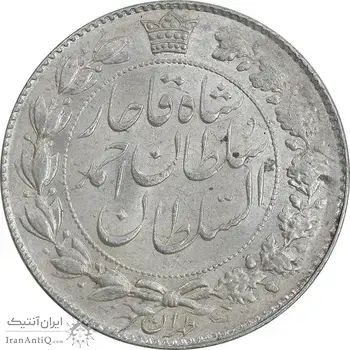 سکه 2000 دینار 1330 خطی - AU58 - احمد شاه