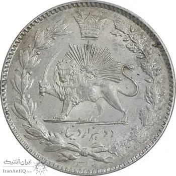 سکه 2000 دینار 1330 خطی - AU58 - احمد شاه