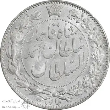 سکه 2000 دینار 1330 خطی - شیر متفاوت - MS64 - احمد شاه