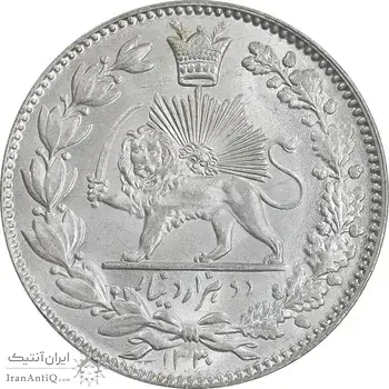سکه 2000 دینار 1330 خطی - شیر متفاوت - MS64 - احمد شاه