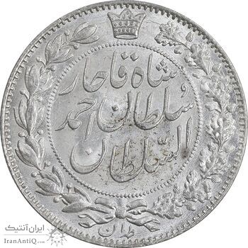 سکه 2000 دینار 1330 خطی - شیر متفاوت - MS63 - احمد شاه