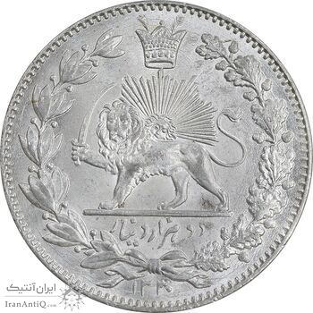 سکه 2000 دینار 1330 خطی - شیر متفاوت - MS63 - احمد شاه