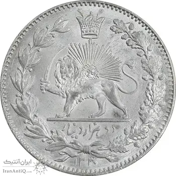 سکه 2000 دینار 1330 خطی - شیر متفاوت - MS63 - احمد شاه