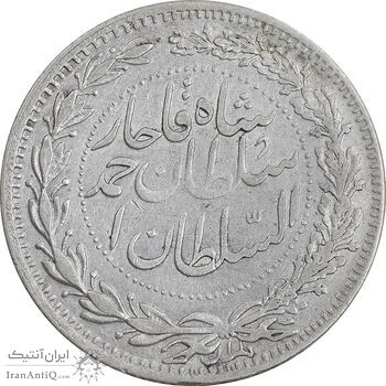 سکه 2000 دینار 1330 خطی - ضرب برلین - EF40 - احمد شاه