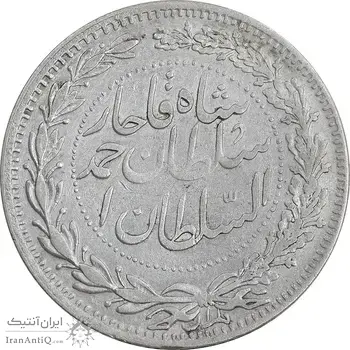 سکه 2000 دینار 1330 خطی - ضرب برلین - EF40 - احمد شاه