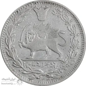 سکه 2000 دینار 1330 خطی - ضرب برلین - EF40 - احمد شاه