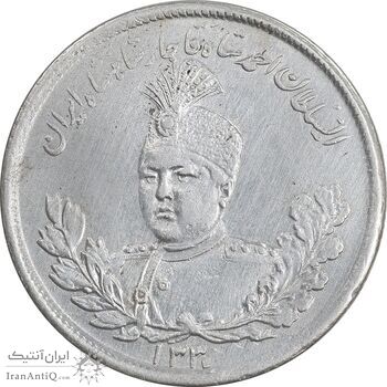 سکه 2000 دینار 1330 تصویری - EF45 - احمد شاه